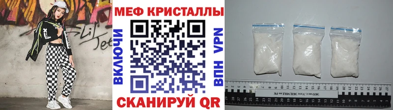 Какие есть наркотики Отрадная КОКАИН Каннабис МЕФ СК Гашиш