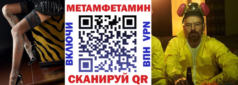 АМФЕТАМИН 97%  где купить наркотик  Отрадная 