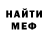 Кетамин VHQ sergej gureev