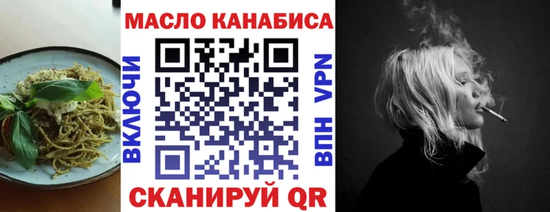 Cannafood марихуана  Отрадная 