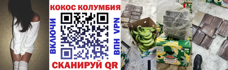 COCAIN 97% Отрадная