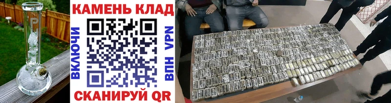 ГАШ hashish  Отрадная 