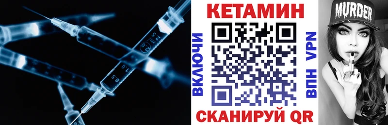 КЕТАМИН VHQ площадка Telegram Отрадная blacksprut маркетплейс