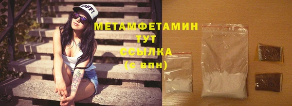 соль ск Баксан