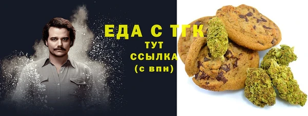 тгк Балахна