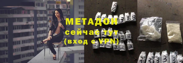 соль ск Баксан