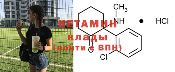 соль ск Баксан
