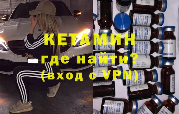 тгк Балахна