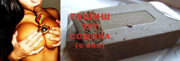 Альфа ПВП Балабаново