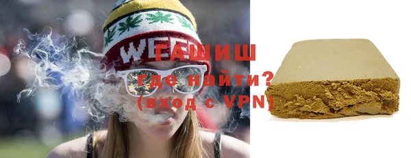 тгк Балахна