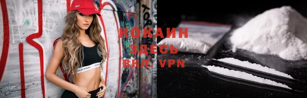 тгк Балахна