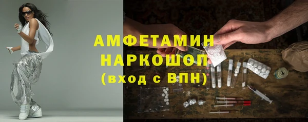 тгк Балахна