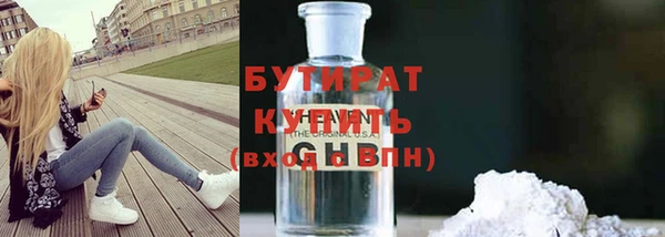 соль ск Баксан