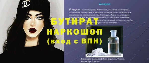 Альфа ПВП Балабаново