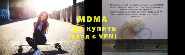 Альфа ПВП Балабаново