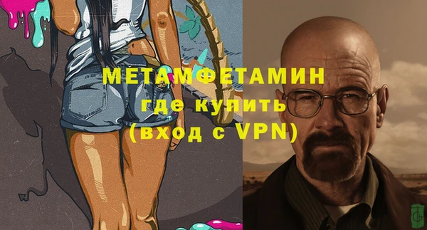 соль ск Баксан