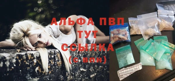 соль ск Баксан