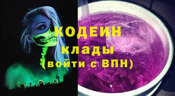 Альфа ПВП Балабаново