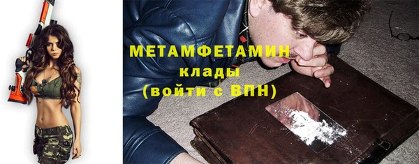 тгк Балахна