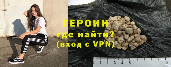тгк Балахна