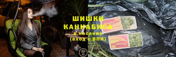 соль ск Баксан