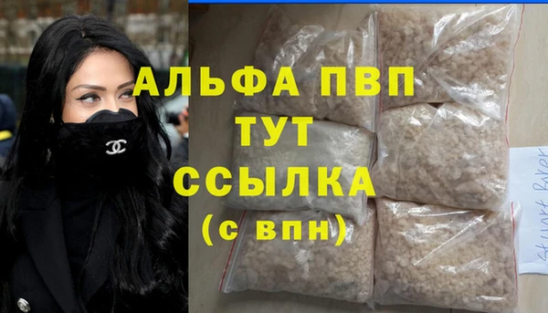 Альфа ПВП Балабаново