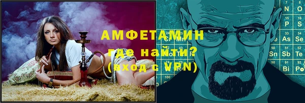 Альфа ПВП Балабаново