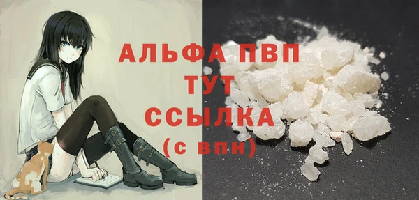 соль ск Баксан