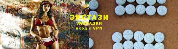 тгк Балахна