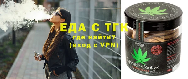 соль ск Баксан