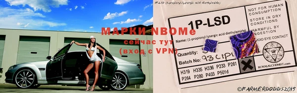 тгк Балахна