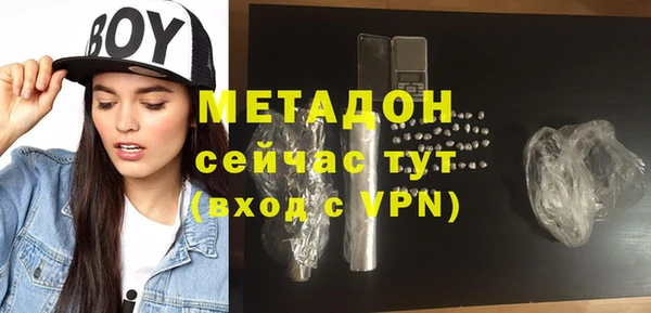 Альфа ПВП Балабаново