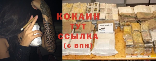 соль ск Баксан