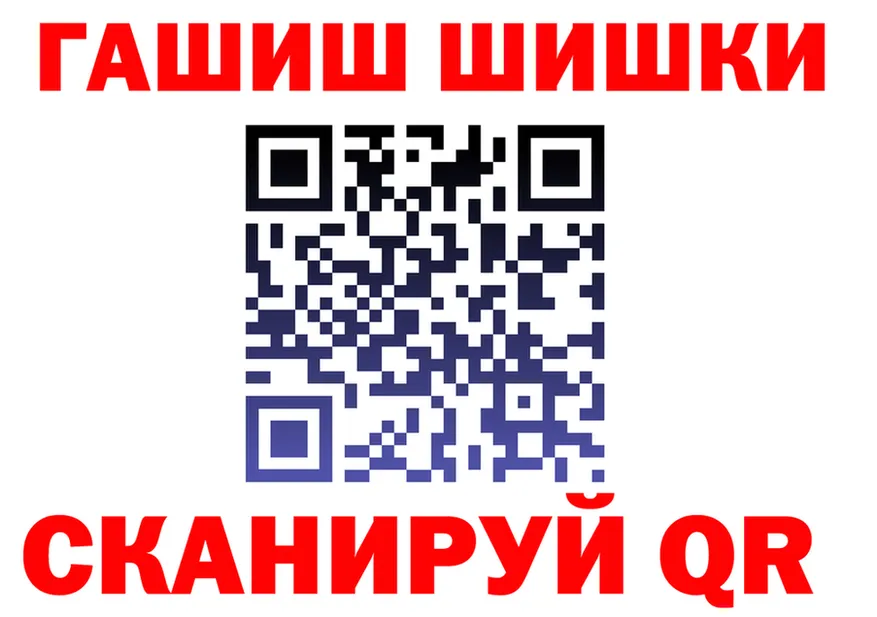 ГАШИШ убойный вход это МЕГА Отрадная