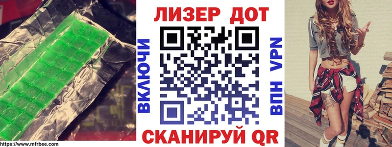 LSD-25 экстази кислота  даркнет сайт  Отрадная 