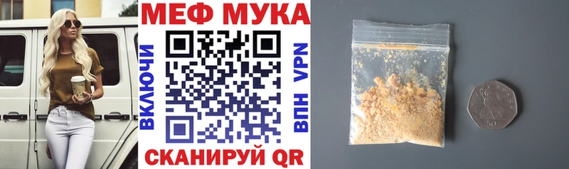 где продают наркотики  Отрадная  Меф мука 