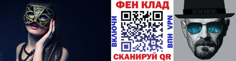 закладки  Отрадная  Метамфетамин пудра 
