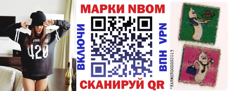 продажа наркотиков  Отрадная  Наркотические марки 1,5мг 