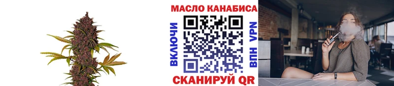как найти   Отрадная  Дистиллят ТГК жижа 
